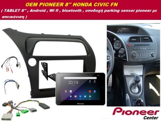 OEM PIONEER 8'' HONDA CIVIC FN ( TABLET 8'' , Android , Wi fi , bluetooth , υποδοχή parking sensor pioneer με απικόνιση ,